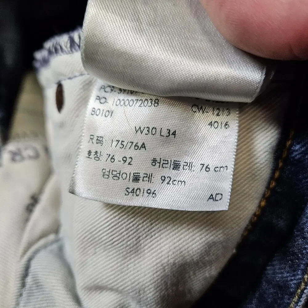 Levis levis made